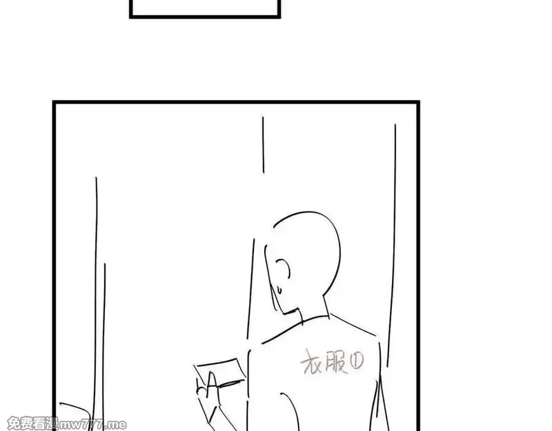 炮灰闺女的生存方式,第334话 七七想陪哥哥什么？,第83张