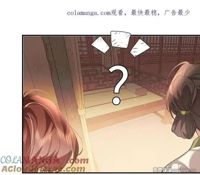 炮灰闺女的生存方式,第334话 七七想陪哥哥什么？,第93张