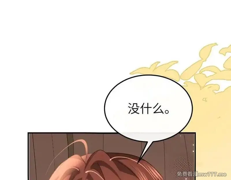 炮灰闺女的生存方式,第334话 七七想陪哥哥什么？,第94张