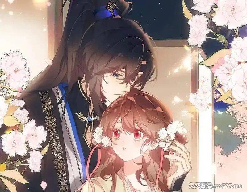炮灰闺女的生存方式,第326话 我走了,第12张