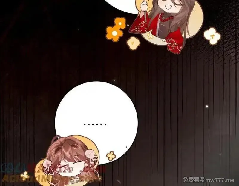 炮灰闺女的生存方式,第326话 我走了,第19张