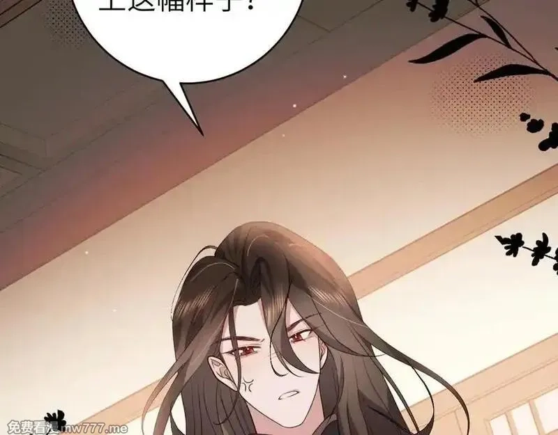 炮灰闺女的生存方式,第326话 我走了,第3张
