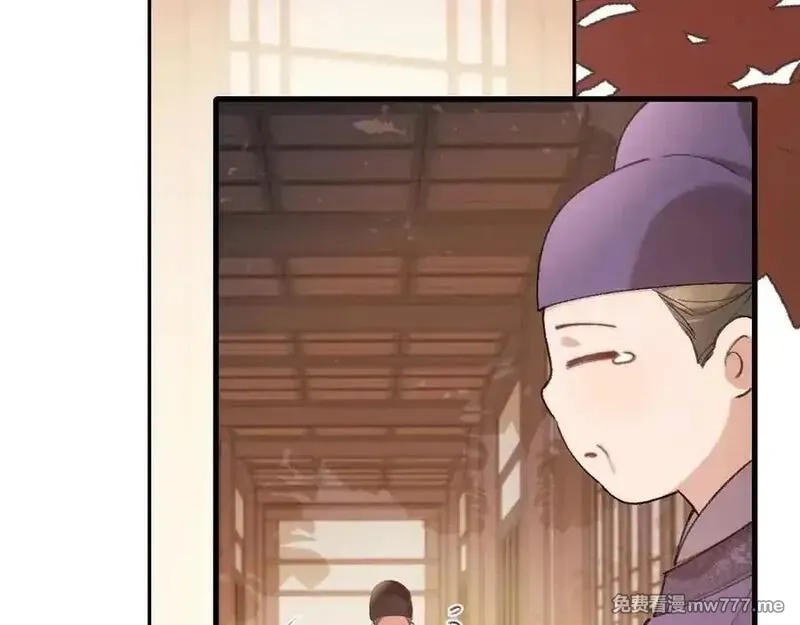 炮灰闺女的生存方式,第326话 我走了,第36张