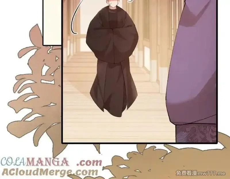 炮灰闺女的生存方式,第326话 我走了,第37张