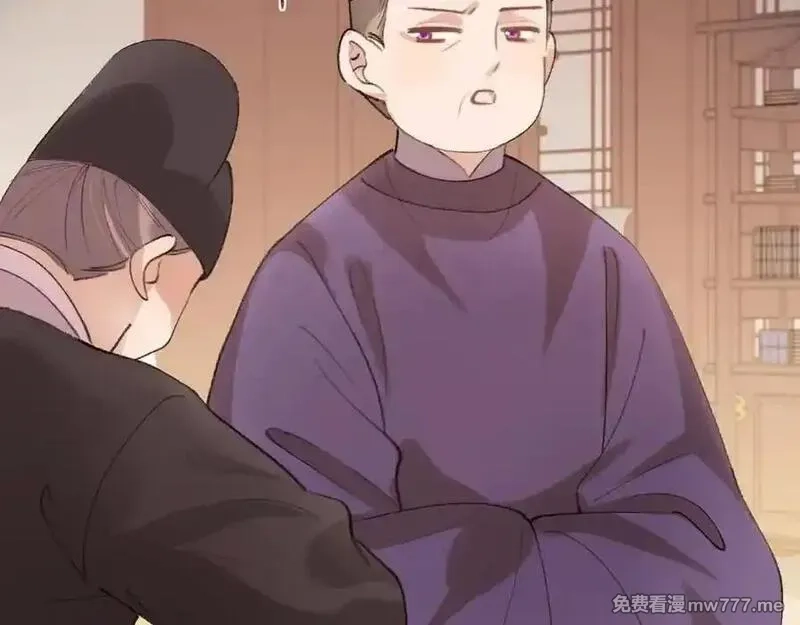 炮灰闺女的生存方式,第326话 我走了,第39张