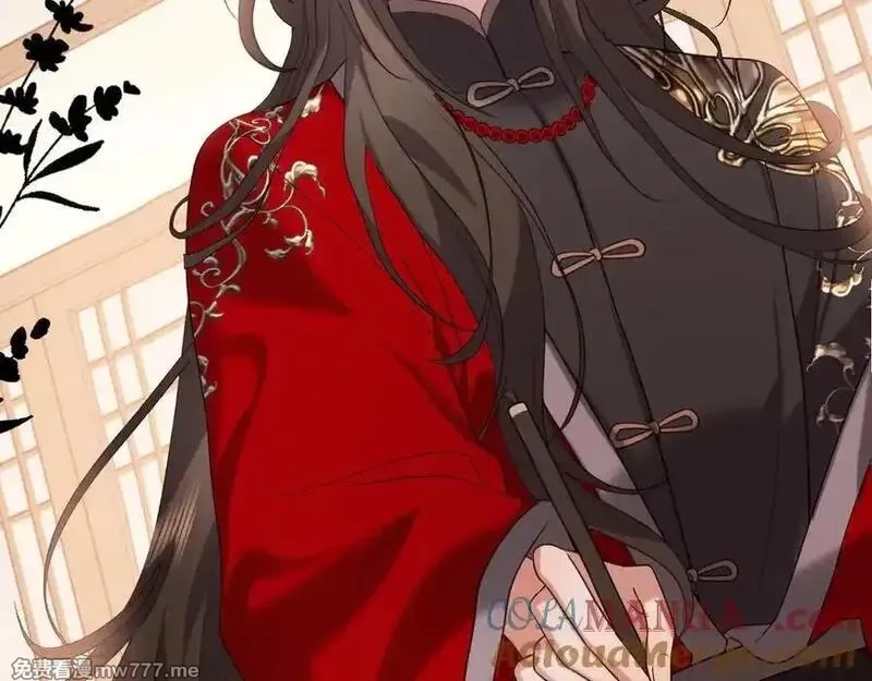 炮灰闺女的生存方式,第326话 我走了,第4张
