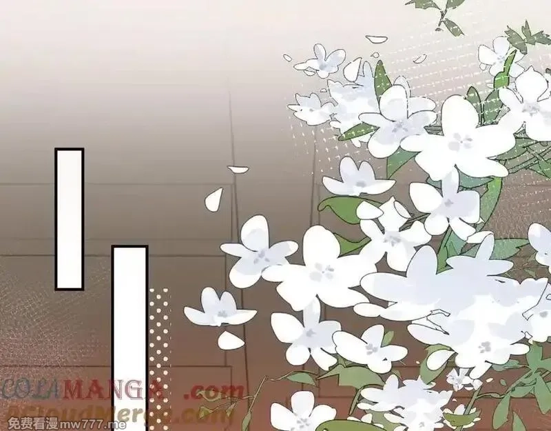 炮灰闺女的生存方式,第326话 我走了,第43张
