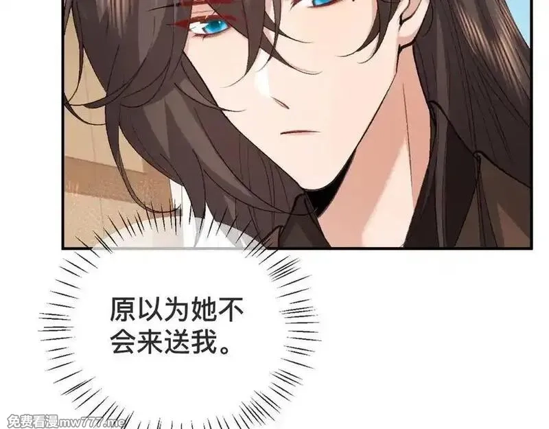 炮灰闺女的生存方式,第326话 我走了,第47张