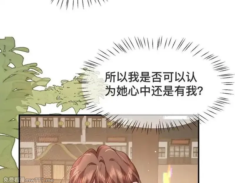 炮灰闺女的生存方式,第326话 我走了,第48张