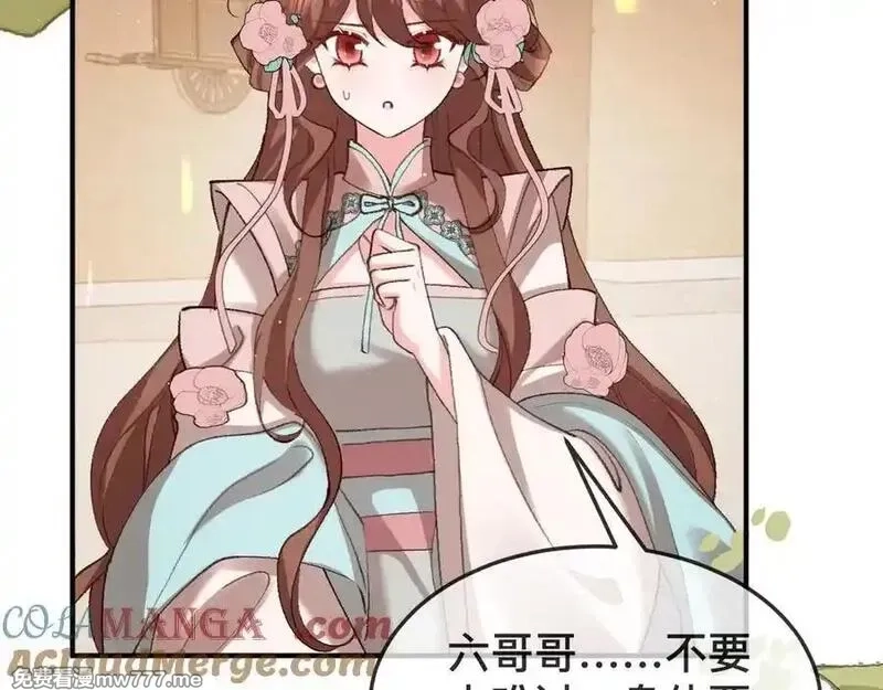 炮灰闺女的生存方式,第326话 我走了,第49张