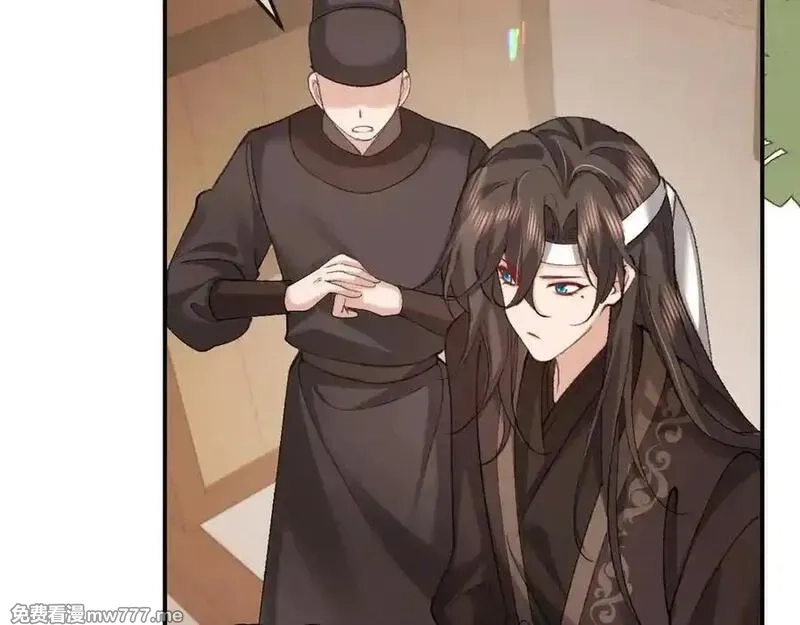 炮灰闺女的生存方式,第326话 我走了,第51张