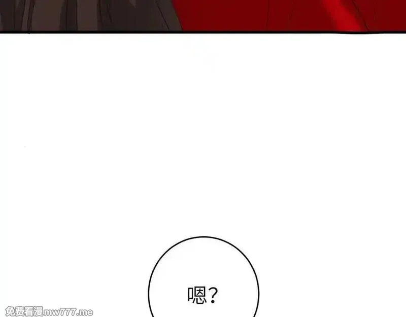 炮灰闺女的生存方式,第326话 我走了,第63张