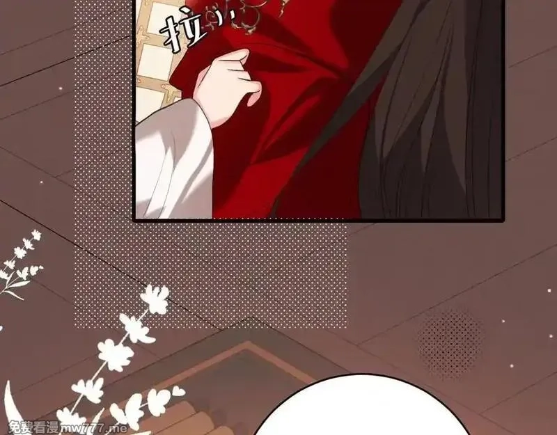 炮灰闺女的生存方式,第326话 我走了,第65张