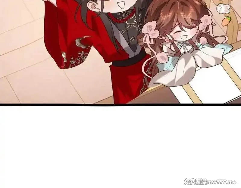 炮灰闺女的生存方式,第326话 我走了,第8张