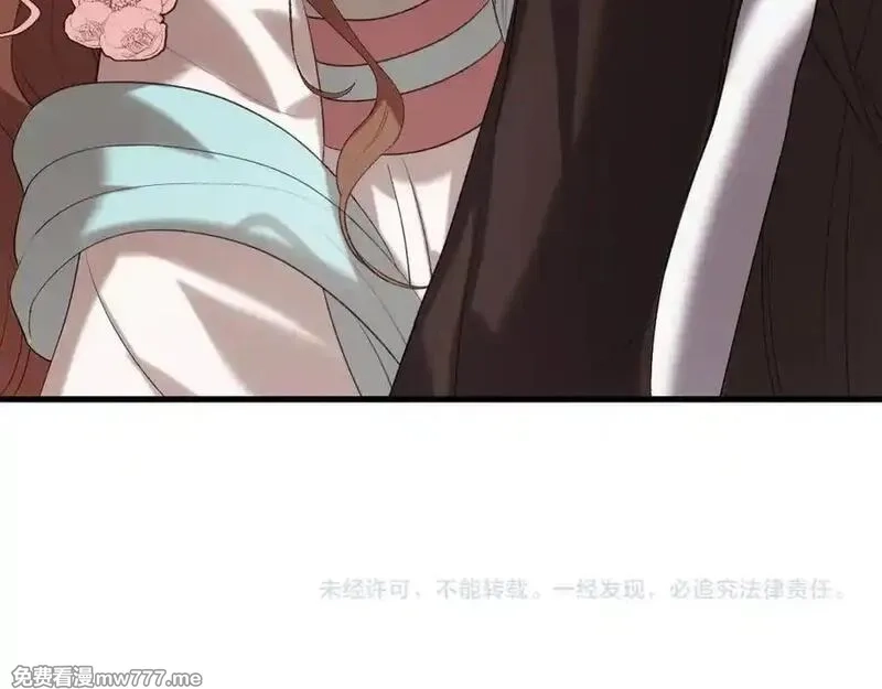 炮灰闺女的生存方式,第326话 我走了,第81张