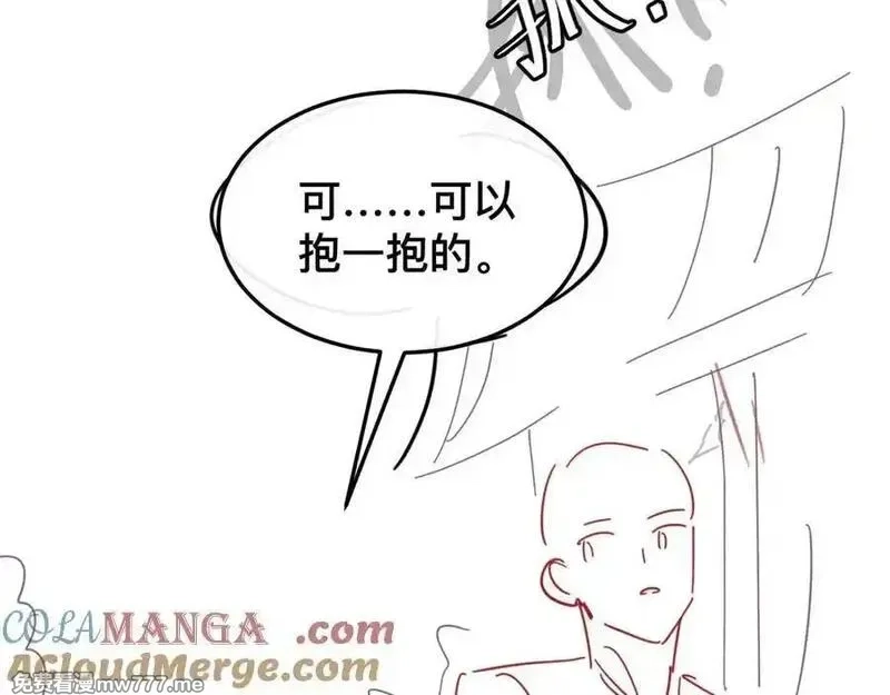 炮灰闺女的生存方式,第326话 我走了,第88张