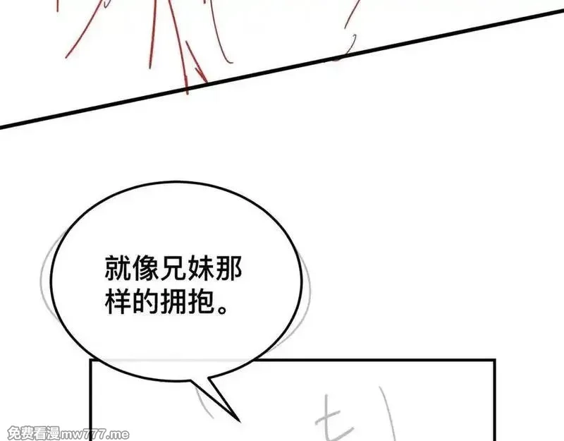 炮灰闺女的生存方式,第326话 我走了,第90张
