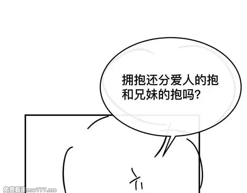 炮灰闺女的生存方式,第326话 我走了,第92张