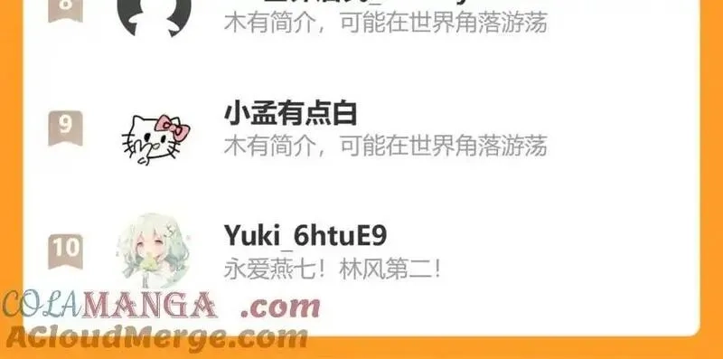 炮灰闺女的生存方式,第326话 我走了,第97张