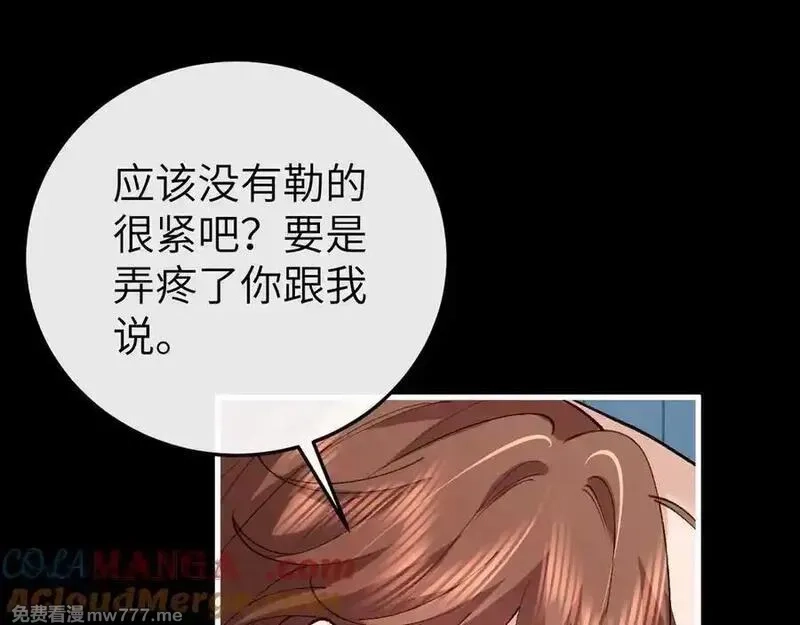 炮灰闺女的生存方式,第331话 有些古怪？,第16张