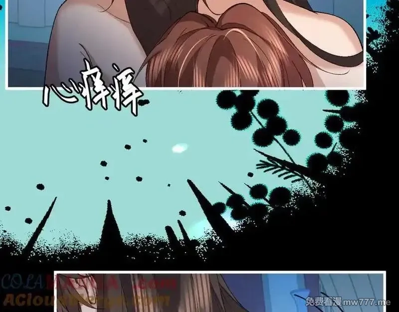 炮灰闺女的生存方式,第331话 有些古怪？,第19张