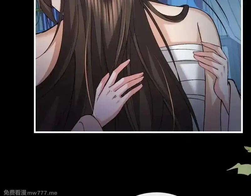 炮灰闺女的生存方式,第331话 有些古怪？,第20张