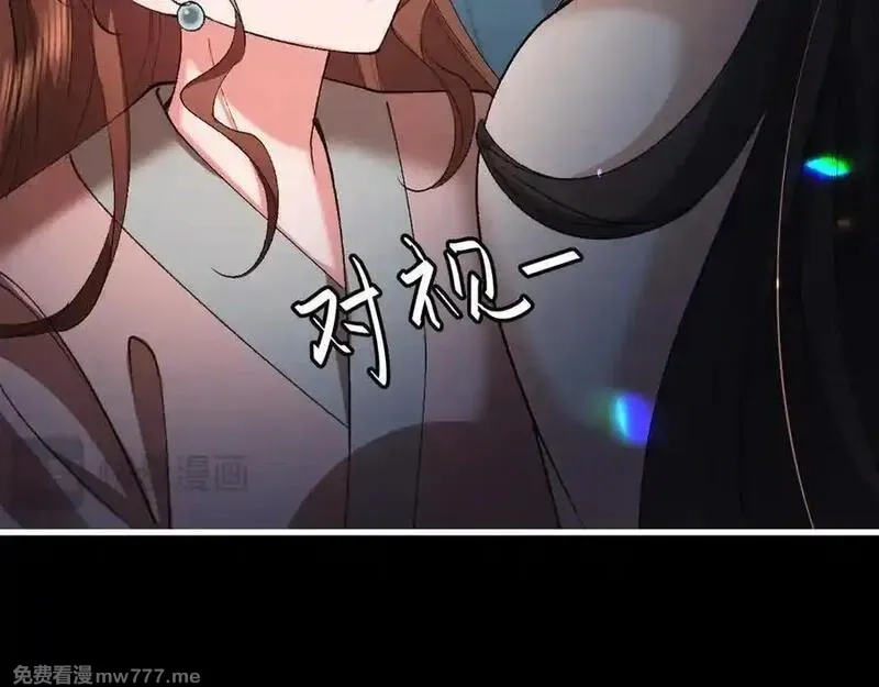 炮灰闺女的生存方式,第331话 有些古怪？,第24张