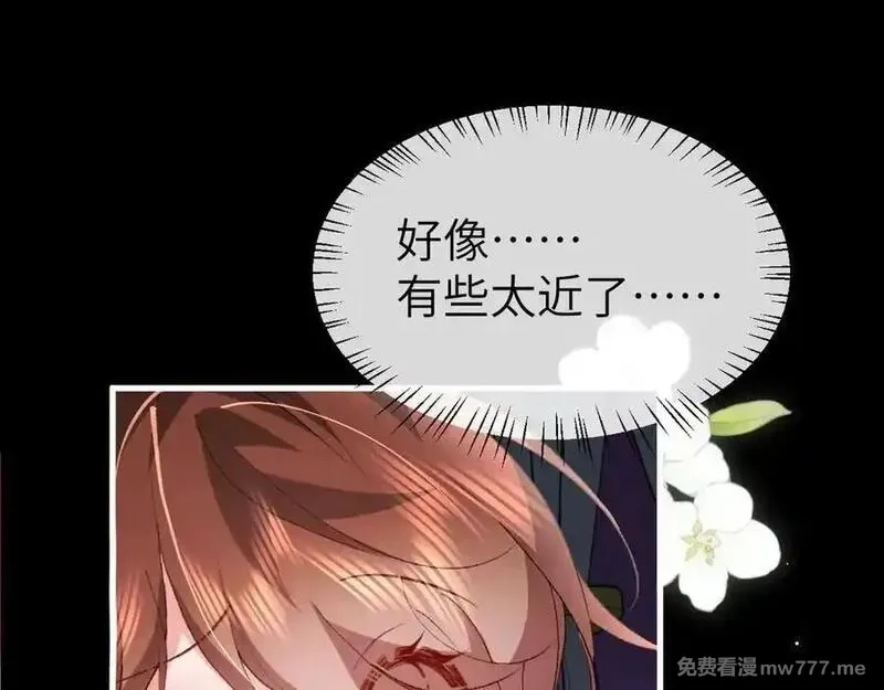 炮灰闺女的生存方式,第331话 有些古怪？,第26张