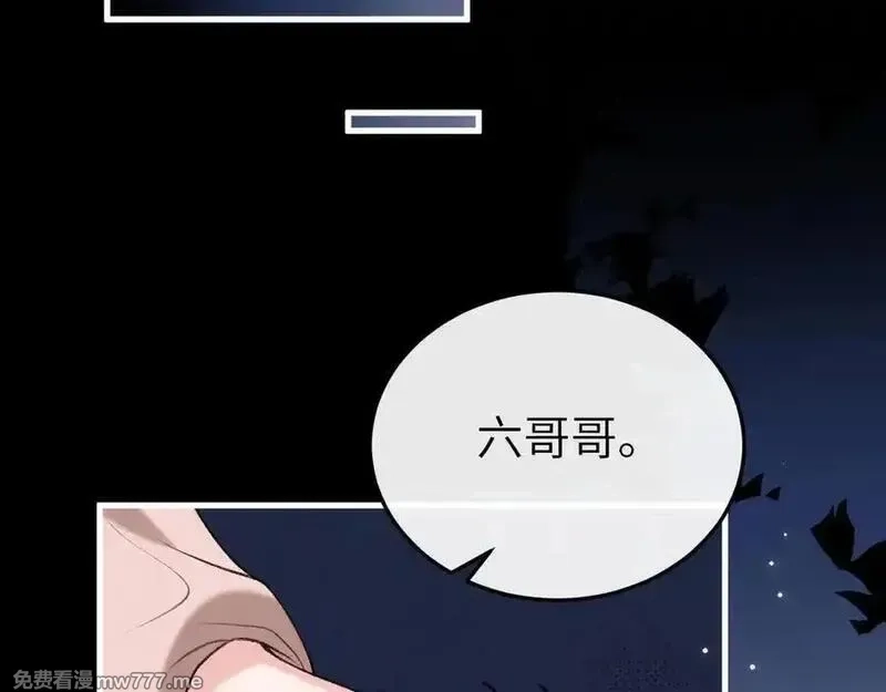 炮灰闺女的生存方式,第331话 有些古怪？,第36张