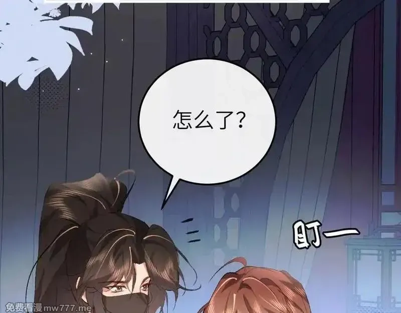 炮灰闺女的生存方式,第331话 有些古怪？,第38张