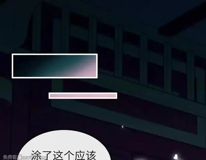炮灰闺女的生存方式,第331话 有些古怪？,第50张