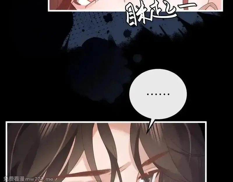 炮灰闺女的生存方式,第331话 有些古怪？,第56张