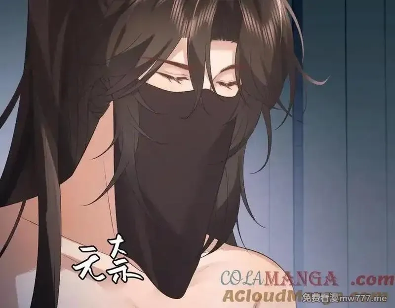炮灰闺女的生存方式,第331话 有些古怪？,第58张