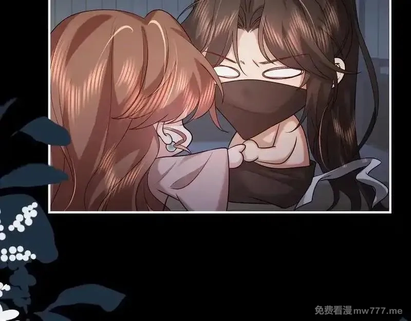 炮灰闺女的生存方式,第331话 有些古怪？,第6张
