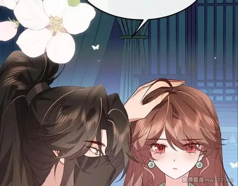 炮灰闺女的生存方式,第331话 有些古怪？,第65张