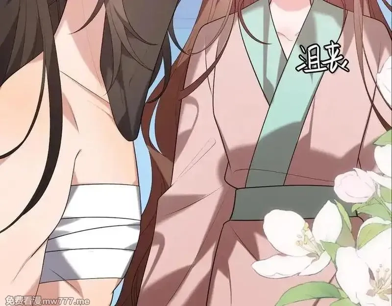 炮灰闺女的生存方式,第331话 有些古怪？,第66张