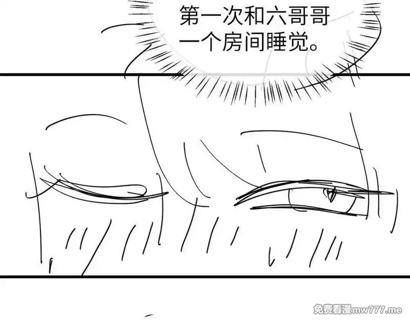 炮灰闺女的生存方式,第331话 有些古怪？,第72张