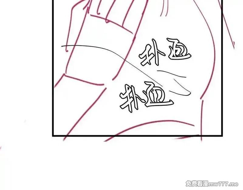 炮灰闺女的生存方式,第331话 有些古怪？,第74张