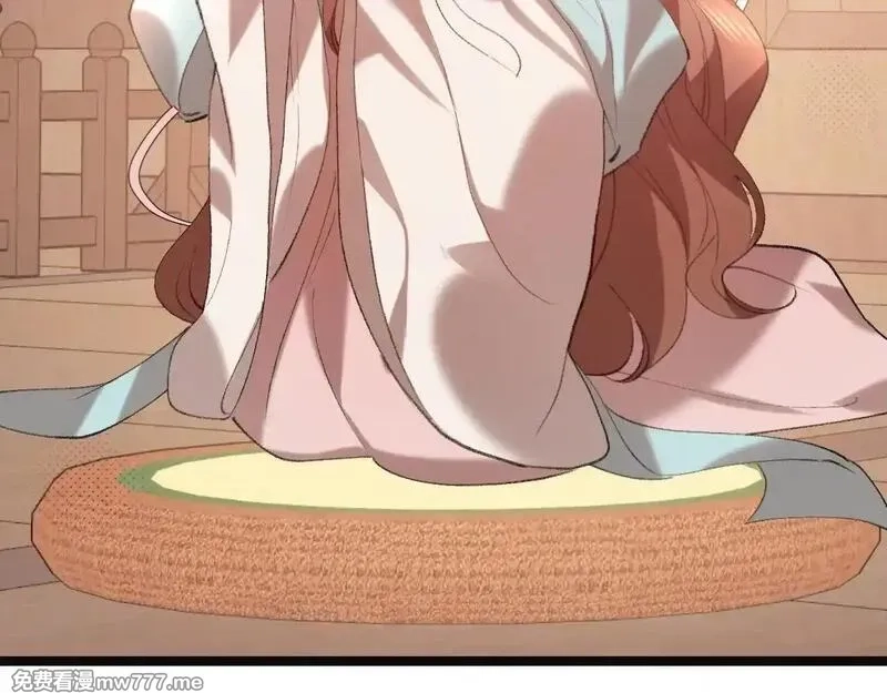 炮灰闺女的生存方式,第341话 情诗,第13张