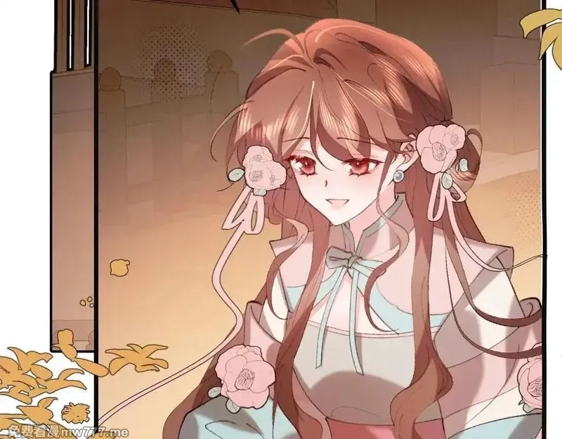 炮灰闺女的生存方式,第341话 情诗,第17张