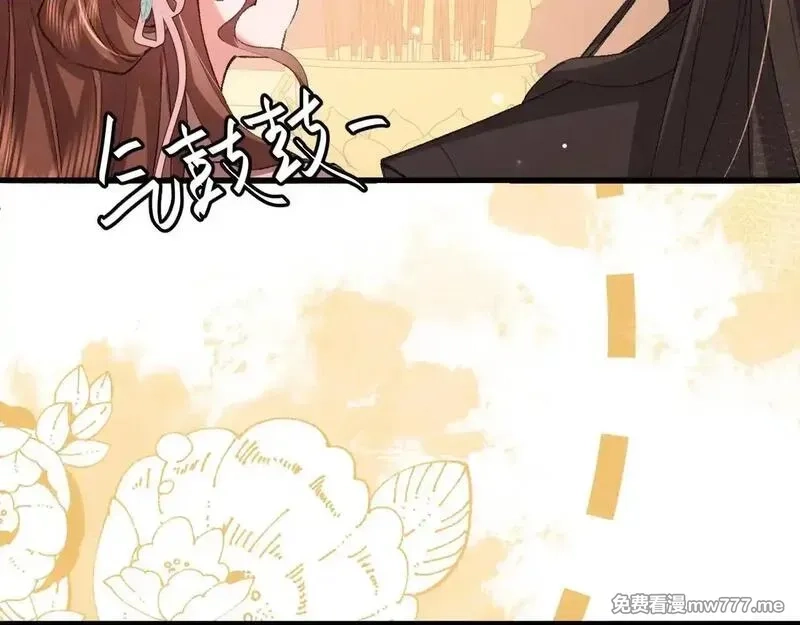 炮灰闺女的生存方式,第341话 情诗,第27张