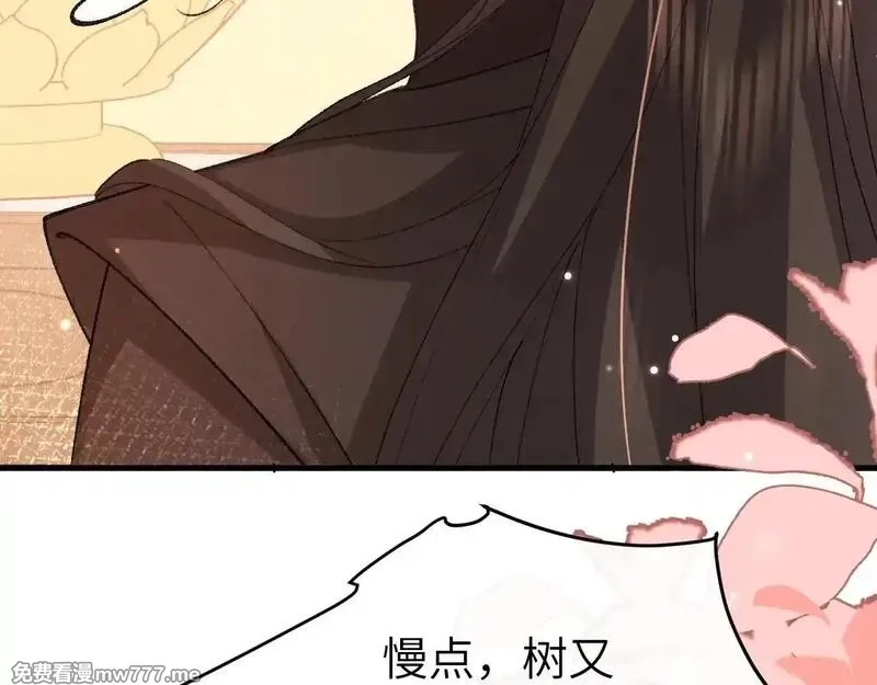 炮灰闺女的生存方式,第341话 情诗,第33张