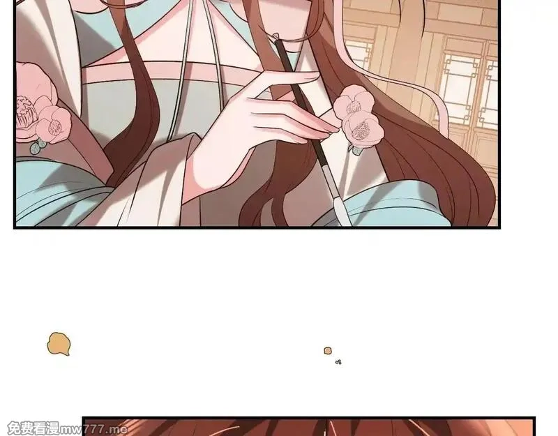 炮灰闺女的生存方式,第341话 情诗,第51张