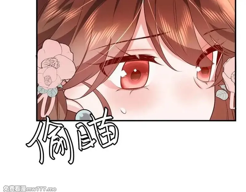 炮灰闺女的生存方式,第341话 情诗,第52张