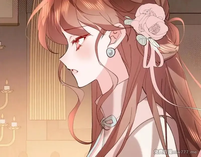 炮灰闺女的生存方式,第341话 情诗,第6张