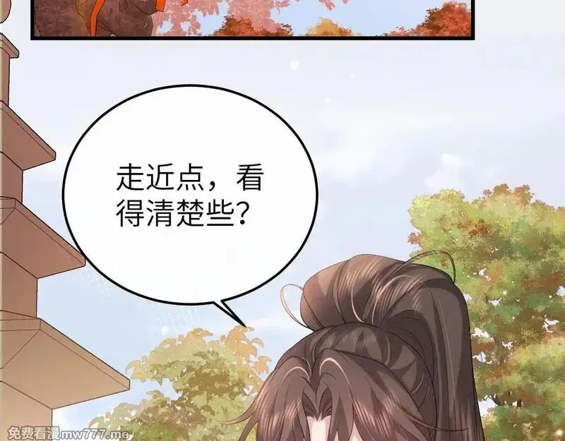 炮灰闺女的生存方式,第341话 情诗,第60张
