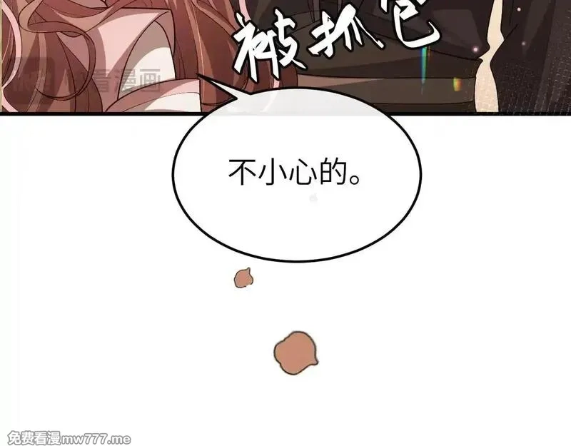 炮灰闺女的生存方式,第341话 情诗,第62张