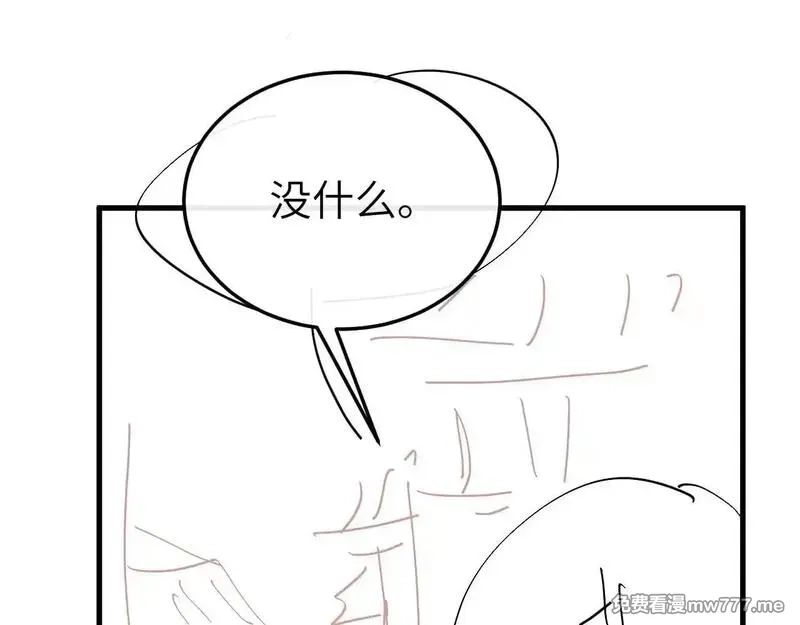 炮灰闺女的生存方式,第341话 情诗,第79张