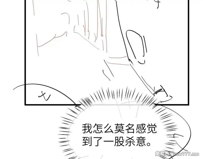 炮灰闺女的生存方式,第341话 情诗,第80张