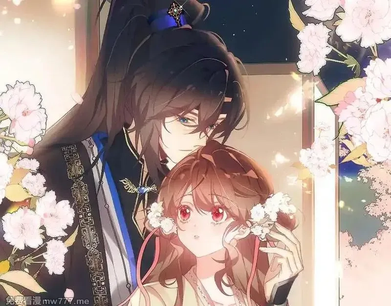 炮灰闺女的生存方式,第325话 选驸马,第14张